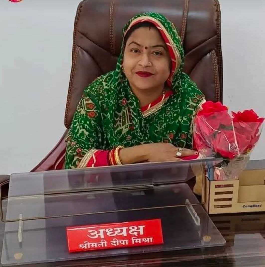 Mrs. DEEPA MISHRA 